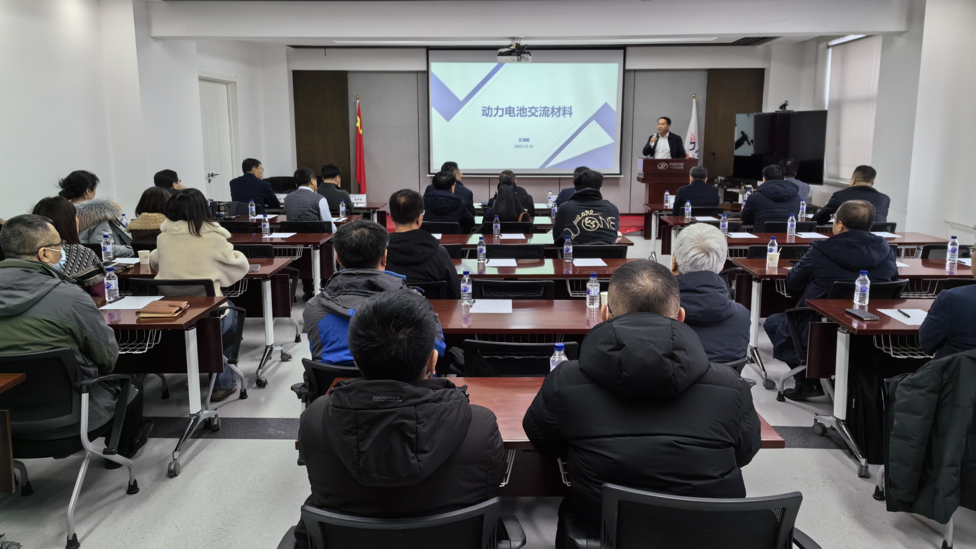 富晟集團(tuán)開(kāi)展新能源電池行業(yè)及汽車生態(tài)業(yè)務(wù)構(gòu)建培訓(xùn).jpg